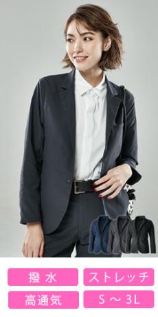 [春夏用]TS 4D ナイロンドッツレディースステルスジャケット[女性用](08-90461)