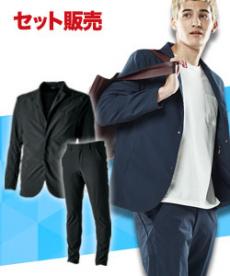 [春夏用]TS 4D ナイロンドッツメンズステルスジャケット 上下セット [男性用](08-9046SET)