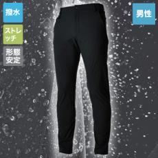 【在庫限り】[通年]メンズパンツ NEO100[男性用](08-9112N)