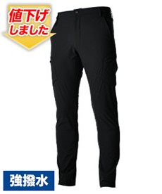 【在庫限り】[通年]メンズパンツ NEO100[男性用](08-9112N)