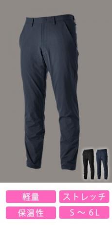 【在庫限り】[秋冬用]TS TEXステルスメンズマルチパンツ[男性用](08-9232)