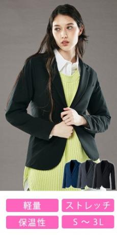 【在庫限り】[秋冬用]TS TEXアクティブウォームステルスレディースジャケット[女性用](08-92361)