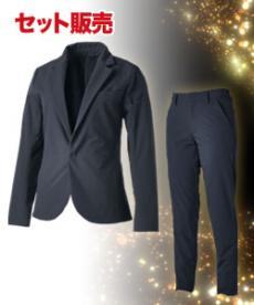 【在庫限り】[秋冬用]TS TEXアクティブウォームレディースステルスジャケット 上下セット[女性用](08-92361SET)