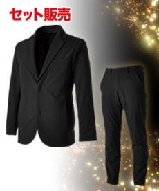 【在庫限り】[秋冬用]TS TEXアクティブウォームメンズステルスジャケット 上下セット[男性用](08-9236SET)