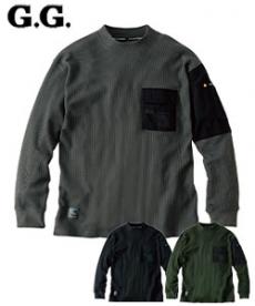 [秋冬用]長袖Tシャツ(09-447552)