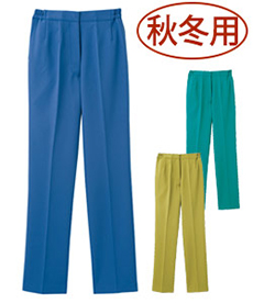 [秋冬用]レディーススラックス[女性用](10-BL8911)