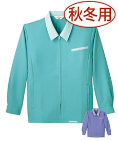 [秋冬用]長袖ジャケット(10-JL6260)