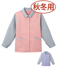 [秋冬用]長袖ジャケット[女性用](10-L1131)