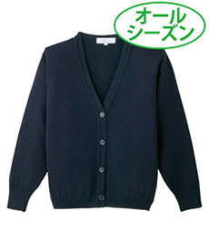 [通年]カーディガン(10-L9630)