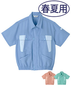 [春夏用]半袖ブルゾン(10-M976)