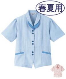 [春夏用]半袖ジャケット(10-SW911)