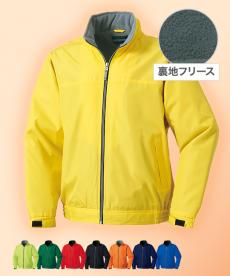 [秋冬用]軽防寒ジャンパー(裏フリース)[男女兼用](20-54227)