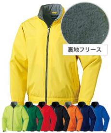 [秋冬用]軽防寒ジャンパー(裏フリース)[男女兼用](20-54227)