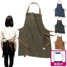 胸当てエプロン[男女兼用](20-DG902)