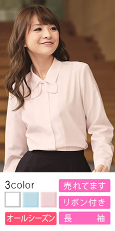 【在庫限り】[通年]シャイニーストライプ リボン付きブラウス[長袖](21-01060)