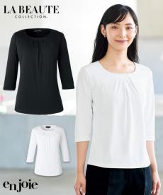 [通年]胸元タック入り 七分袖カットソー(21-01150)