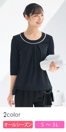 [通年]七分袖カットソー[2WAYストレッチ/吸汗速乾](21-01155)