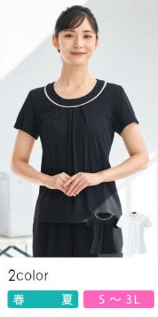 [春夏用]半袖カットソー[2WAYストレッチ/吸汗速乾](21-06155)