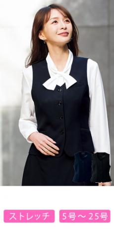 [通年]ノーブルベスト(21-11410)