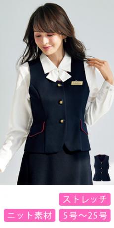 [通年]ベスト[ストレッチ/ニット/ツイード](21-11755)