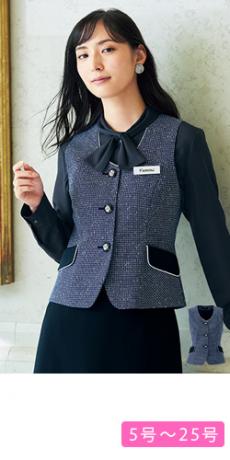 [通年]ベスト[ラメ入りツイード](21-12130)