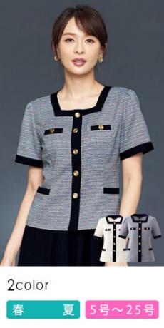 【在庫限り】[春夏用]オーバーブラウス[ツイード/接触冷感](21-26720)