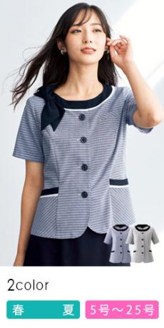 【在庫限り】[春夏用]オーバーブラウス[UVカット/接触冷感/制菌/防透](21-26730)