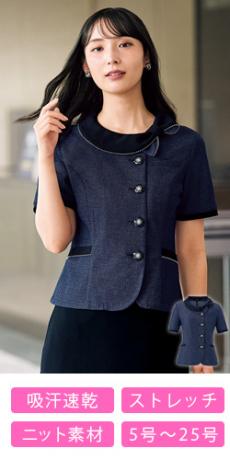 [春夏用]オーバーブラウス[ストレッチ/吸汗速乾/高通気](21-26770)
