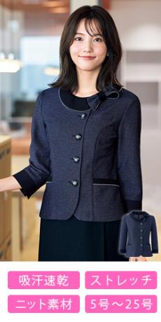 [春夏用]オーバーブラウス[七分袖/ストレッチ/吸汗速乾/高通気](21-26775)