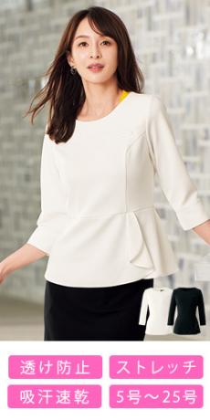 [通年]プルオーバートップス[ニット/ストレッチ/吸汗速乾/防透](21-41697)