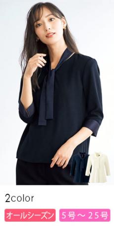 [通年]プルオーバートップス[UVカット/接触冷感/速乾](21-42000)