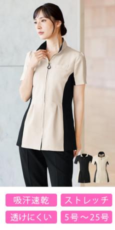 [通年]チュニックジャケット[ストレッチ/吸汗速乾](21-42050)