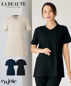 スクラブ[女性用](21-42053)