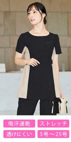 [通年]チュニック[ストレッチ/吸汗速乾](21-42055)
