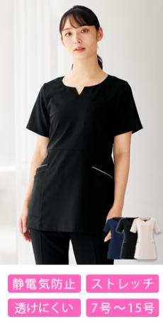 【在庫限り】チュニック[女性用](21-42083)