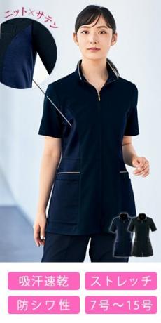 【在庫限り】[通年]チュニックジャケット[ニット/ストレッチ/吸汗速乾](21-42103)