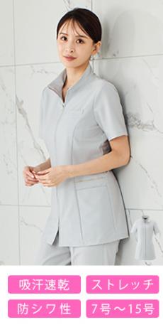 [通年]チュニックジャケット[ニット/ストレッチ/吸汗速乾](21-42104)