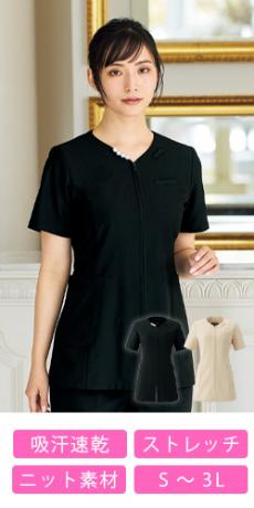 [通年]チュニック[ニット/ストレッチ/吸汗速乾](21-42107)