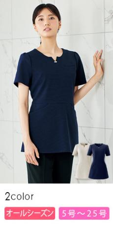 [通年]チュニック[ニット/防汚/防透/高通気](21-46550)