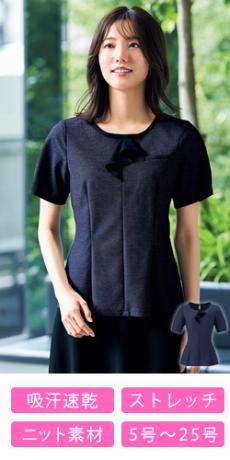 [春夏用]プルオーバートップス[ストレッチ/吸汗速乾/高通気](21-46770)