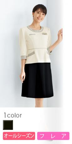 [通年]動きやすくシワになりにくいニット素材のフレアースカート<53cm>(21-51693)