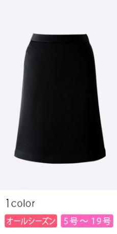 [通年]Aラインスカート[ニット](21-51853)