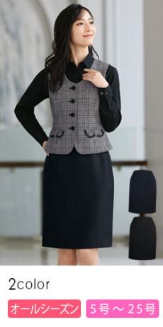 【在庫限り】[通年]タイトスカート[55cm丈/ストレッチ/抗ウイルス](21-52020)