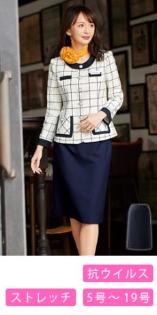 【在庫限り】[通年]スカート[ストレッチ/抗ウイルス/62cm丈](21-52025)