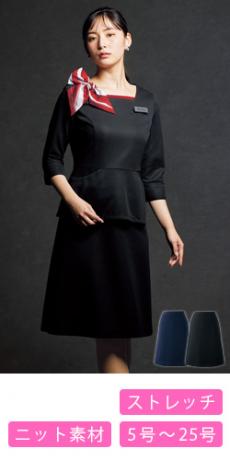 [通年]Aラインスカート(58cm丈)[ニット/ストレッチ](21-52065)