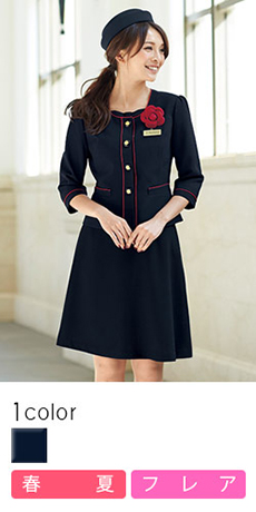 春夏用]ネイビーに赤のパイピングが華やかなノーカラー