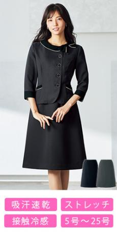 [春夏用]Aラインスカート[58cm丈/シャドーボーダー](21-56605)