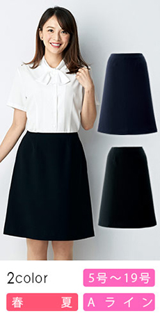 [春夏用]Aラインスカート[ストレスフリーボトム](21-56613)