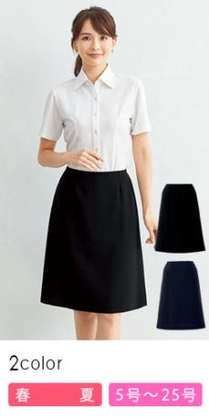 [春夏用]Aラインスカート[長め丈/ストレスフリーボトム](21-56615)