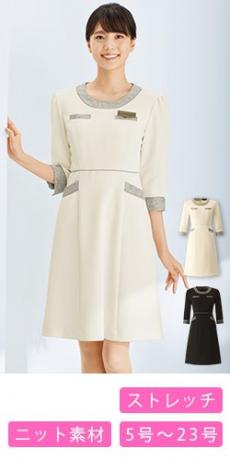 [通年]動きやすくシワになりにくいニット素材の七分袖ワンピース(21-61690)